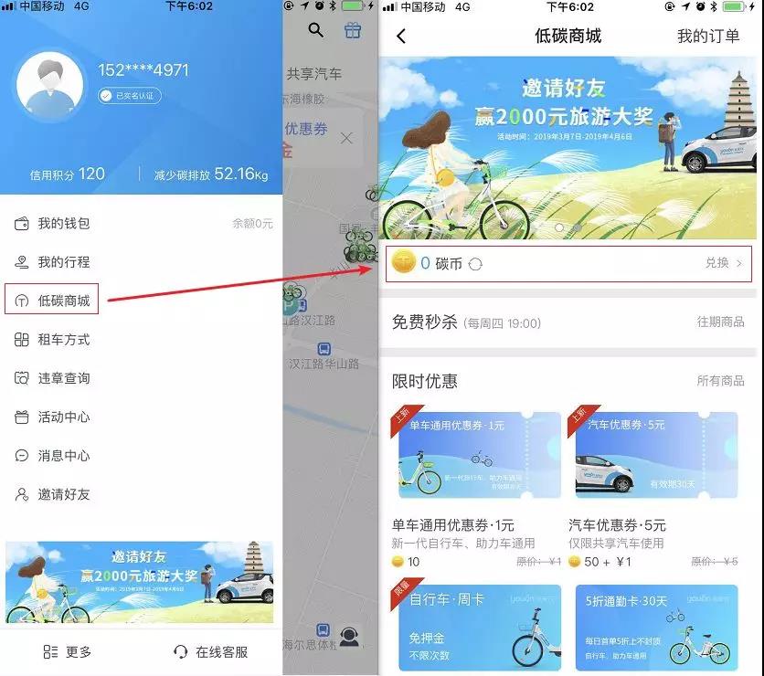 微信圖片_20190328162353.jpg